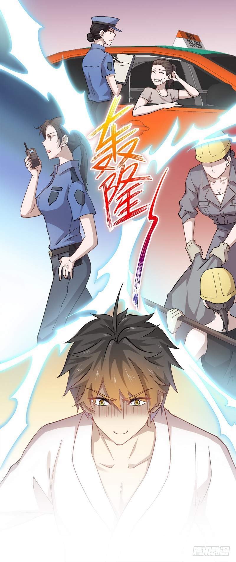 本剑仙绝不吃软饭韩漫全集-第1话  这个世界不一样（上）无删减无遮挡章节图片 