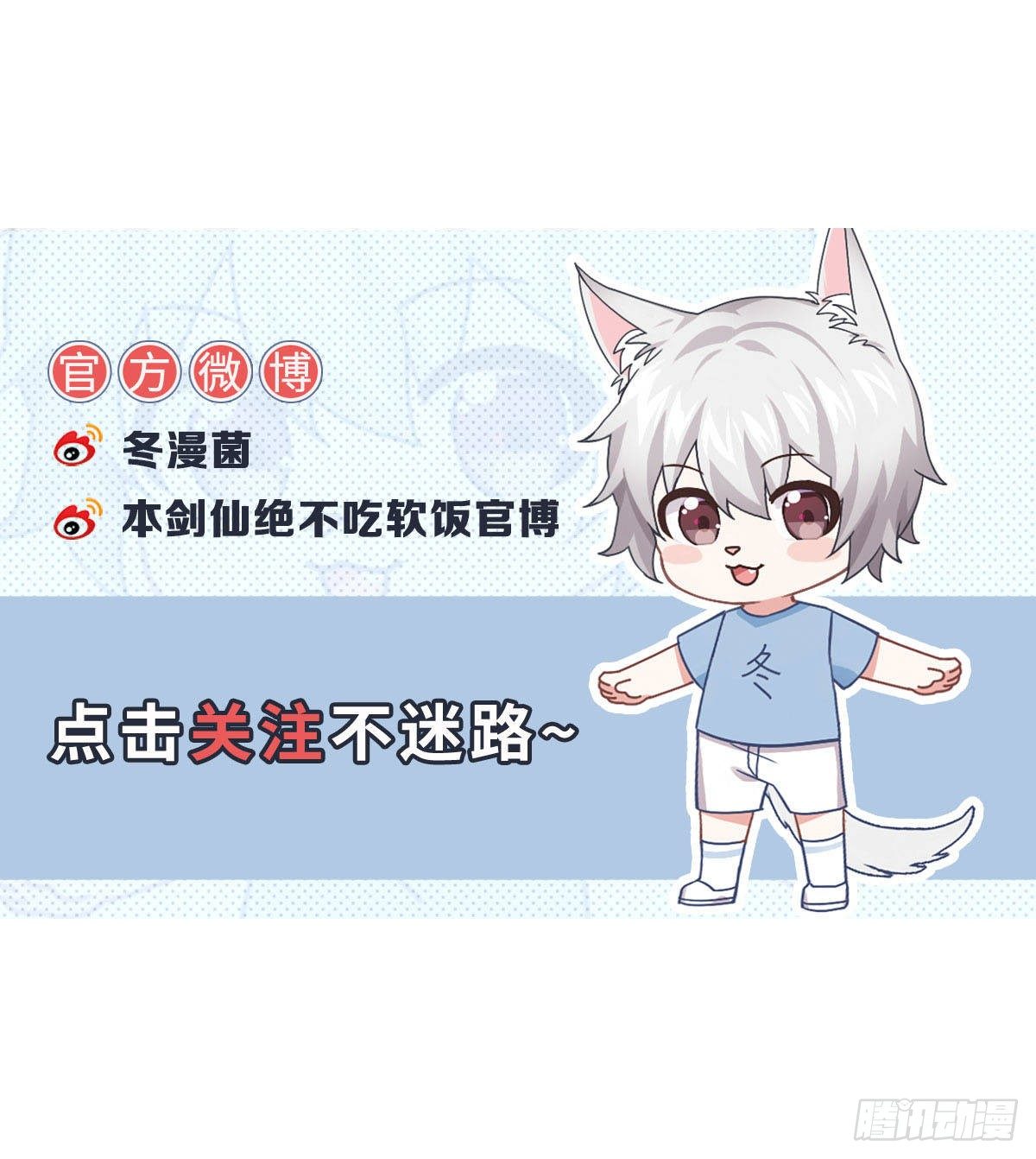 本剑仙绝不吃软饭韩漫全集-第1话  这个世界不一样（上）无删减无遮挡章节图片 