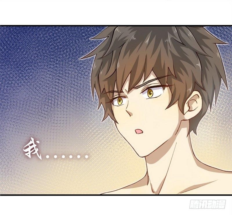 本剑仙绝不吃软饭韩漫全集-第1话  这个世界不一样（上）无删减无遮挡章节图片 