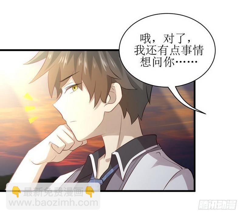 本剑仙绝不吃软饭韩漫全集-第10话 阴魂不散的女人无删减无遮挡章节图片 