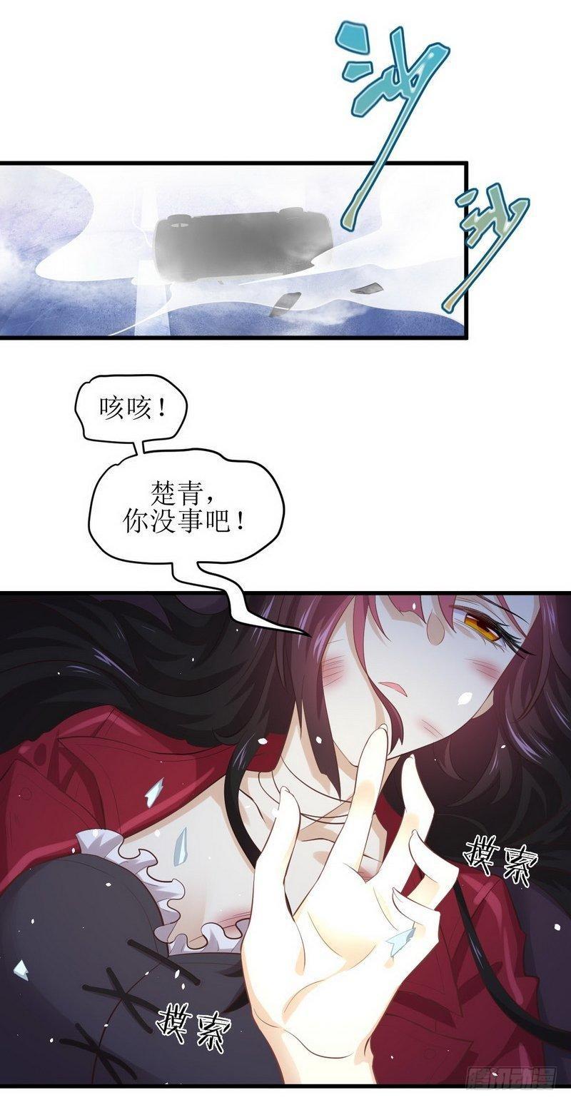 本剑仙绝不吃软饭韩漫全集-第10话 阴魂不散的女人无删减无遮挡章节图片 