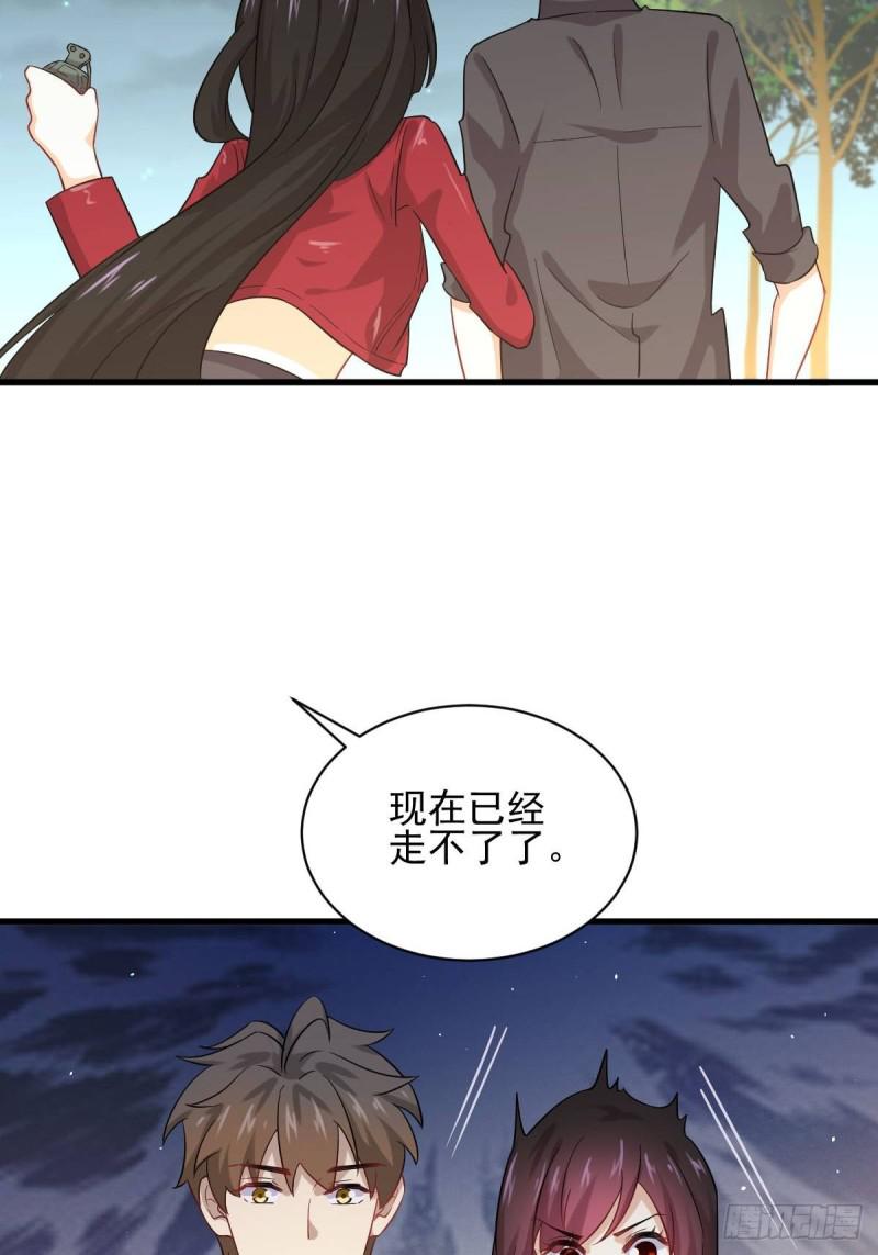 本剑仙绝不吃软饭韩漫全集-第100话 拦路者无删减无遮挡章节图片 