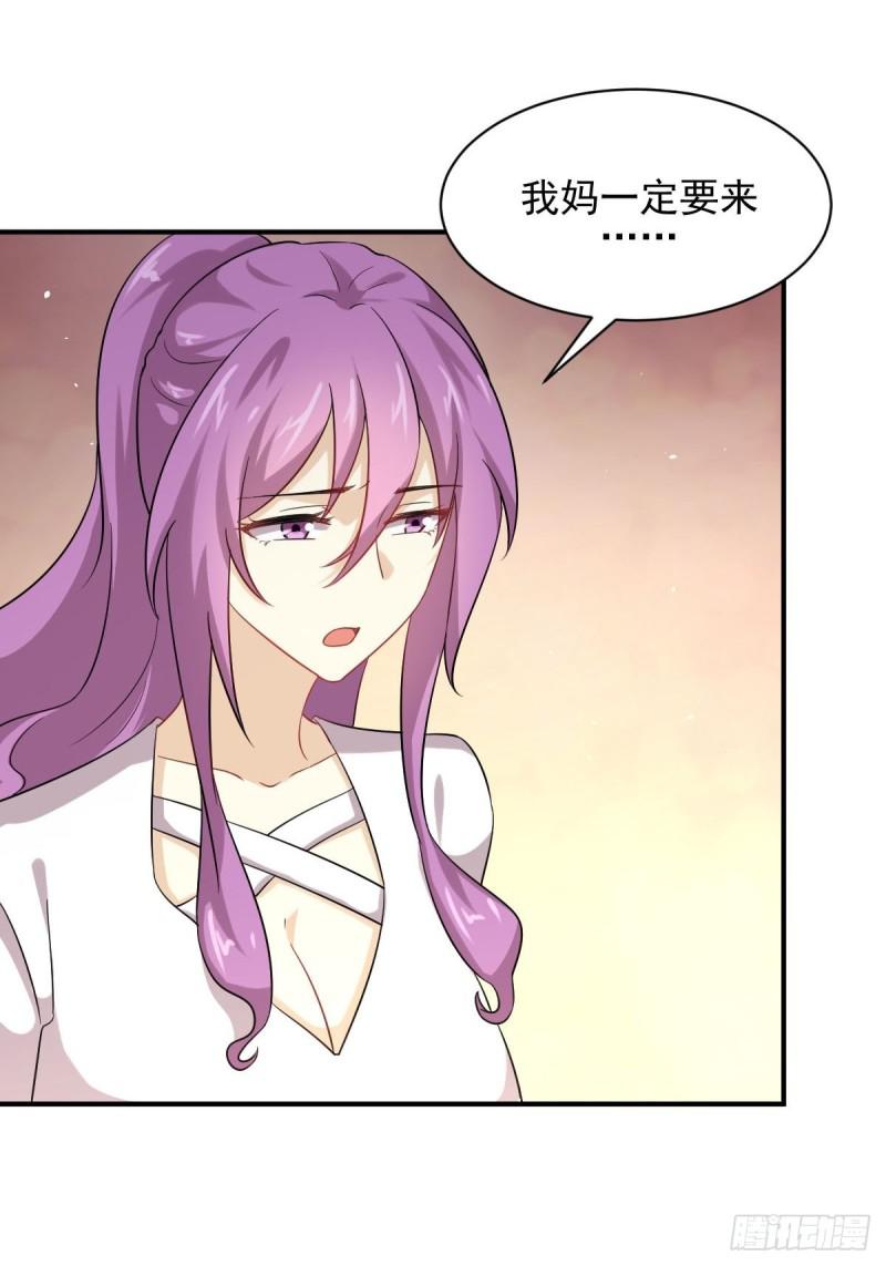 本剑仙绝不吃软饭韩漫全集-第100话 拦路者无删减无遮挡章节图片 