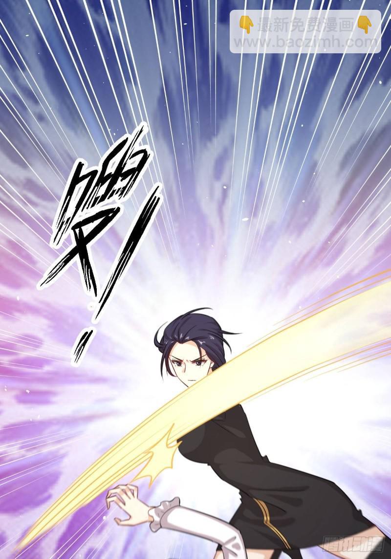 本剑仙绝不吃软饭韩漫全集-第100话 拦路者无删减无遮挡章节图片 