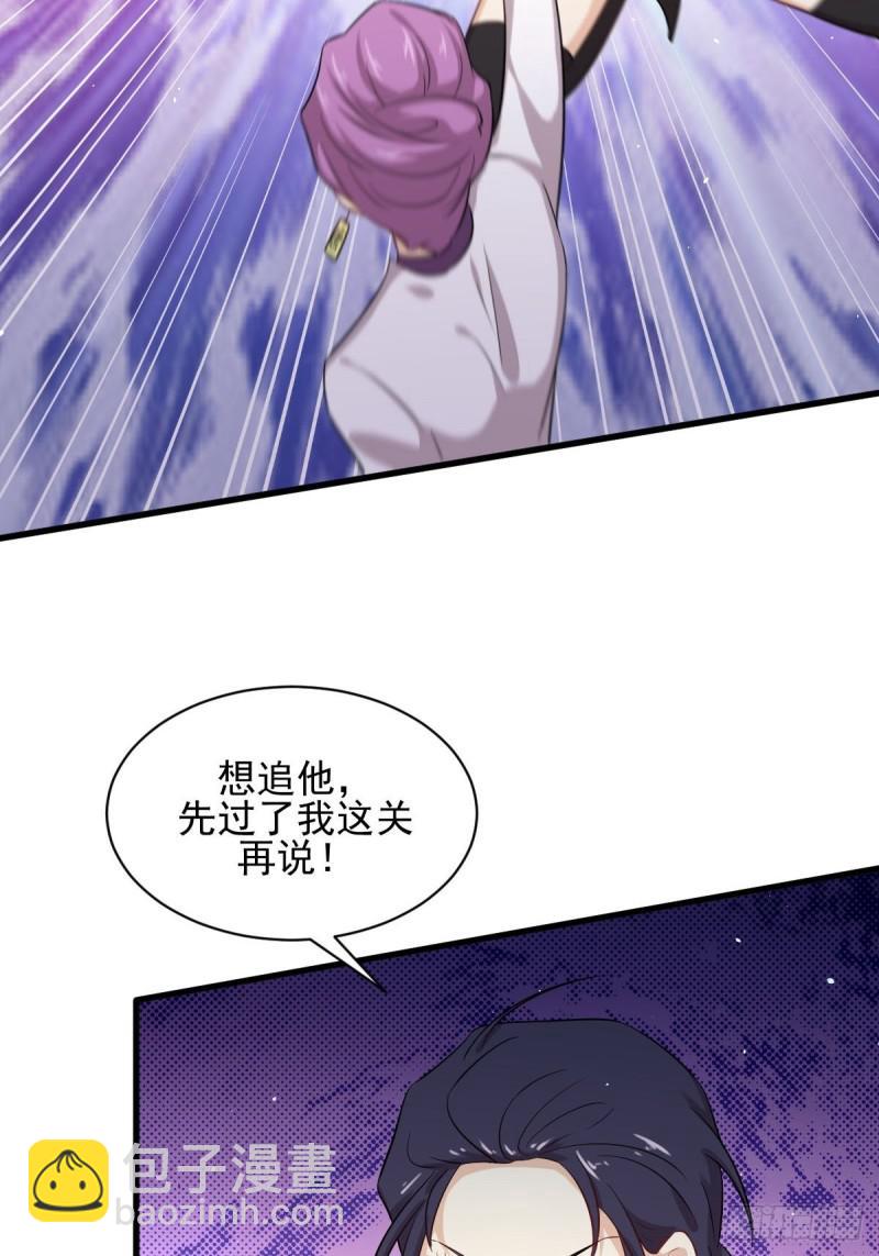 本剑仙绝不吃软饭韩漫全集-第100话 拦路者无删减无遮挡章节图片 