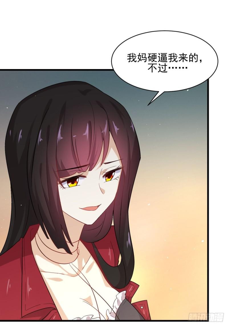 本剑仙绝不吃软饭韩漫全集-第100话 拦路者无删减无遮挡章节图片 