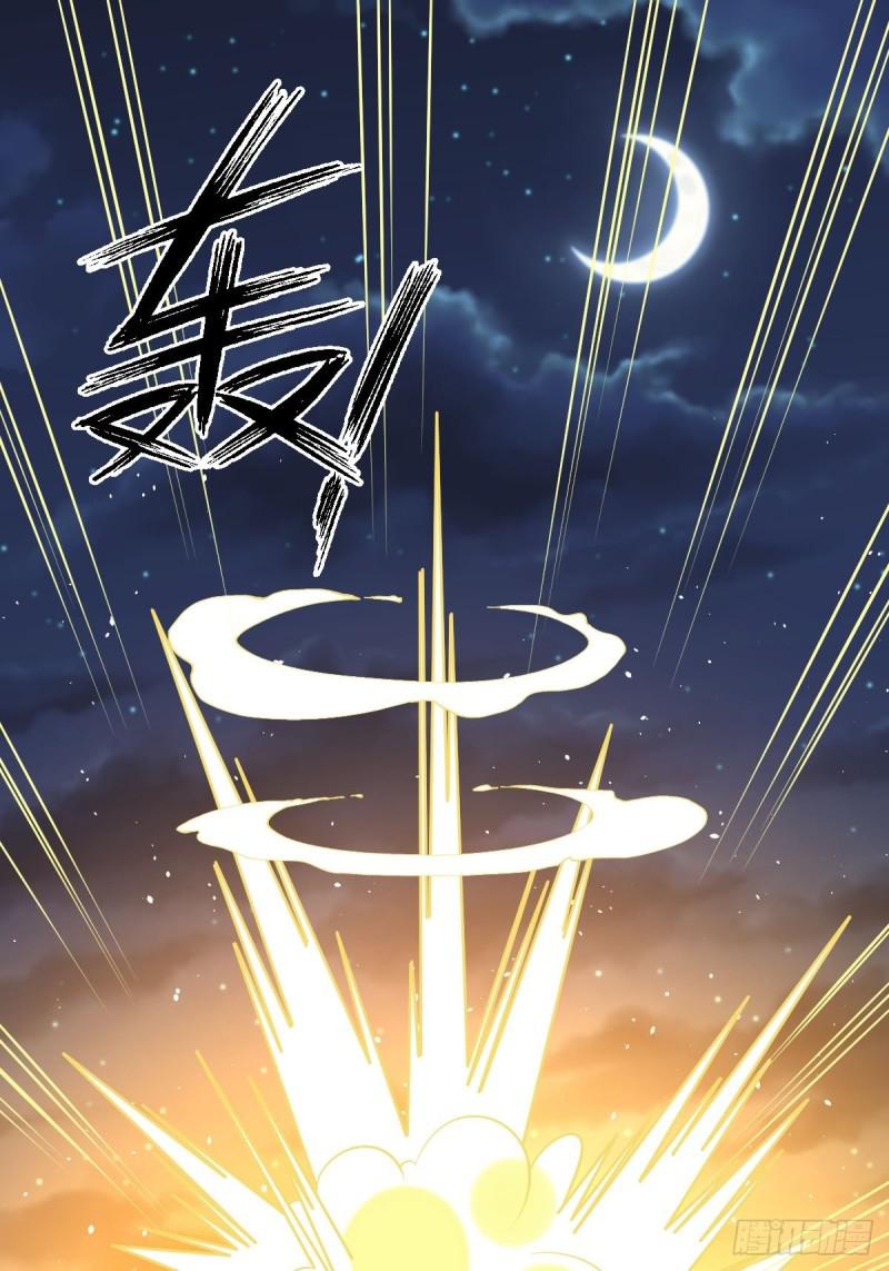 本剑仙绝不吃软饭韩漫全集-第101话 繁华一剑无删减无遮挡章节图片 