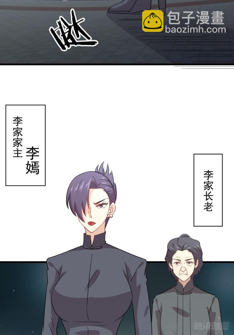 本剑仙绝不吃软饭韩漫全集-第101话 繁华一剑无删减无遮挡章节图片 
