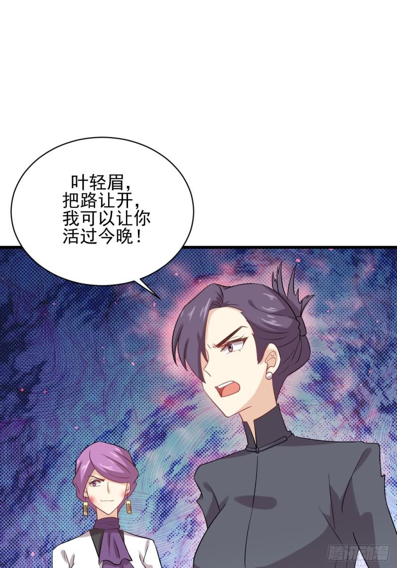 本剑仙绝不吃软饭韩漫全集-第101话 繁华一剑无删减无遮挡章节图片 