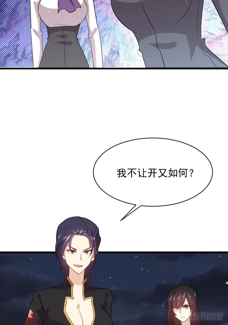 本剑仙绝不吃软饭韩漫全集-第101话 繁华一剑无删减无遮挡章节图片 