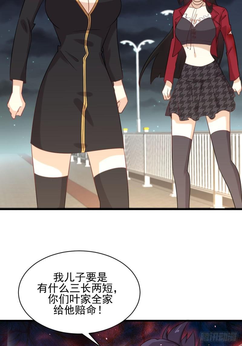 本剑仙绝不吃软饭韩漫全集-第101话 繁华一剑无删减无遮挡章节图片 