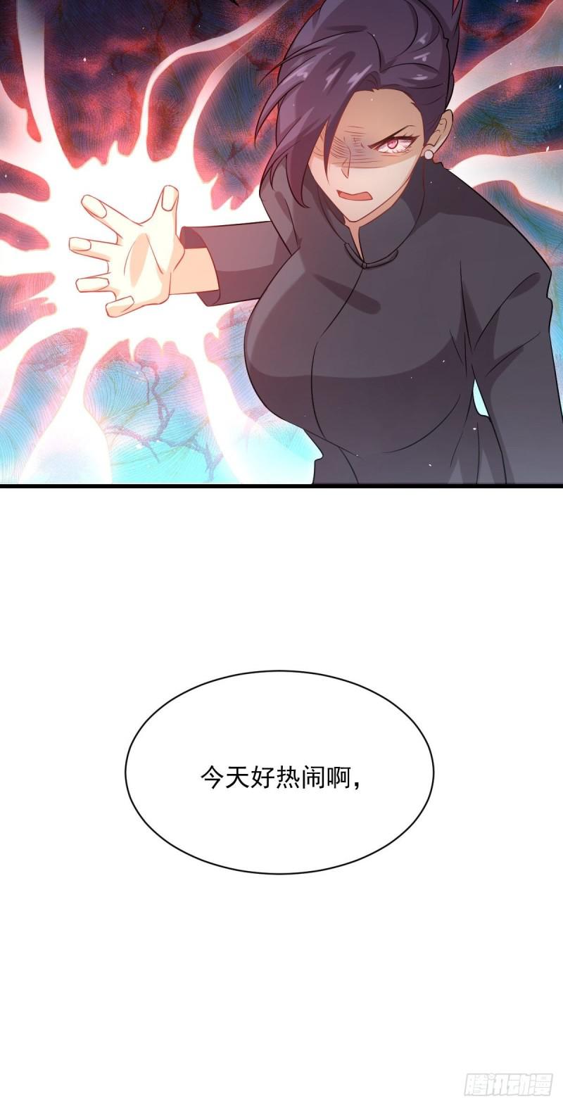 本剑仙绝不吃软饭韩漫全集-第101话 繁华一剑无删减无遮挡章节图片 