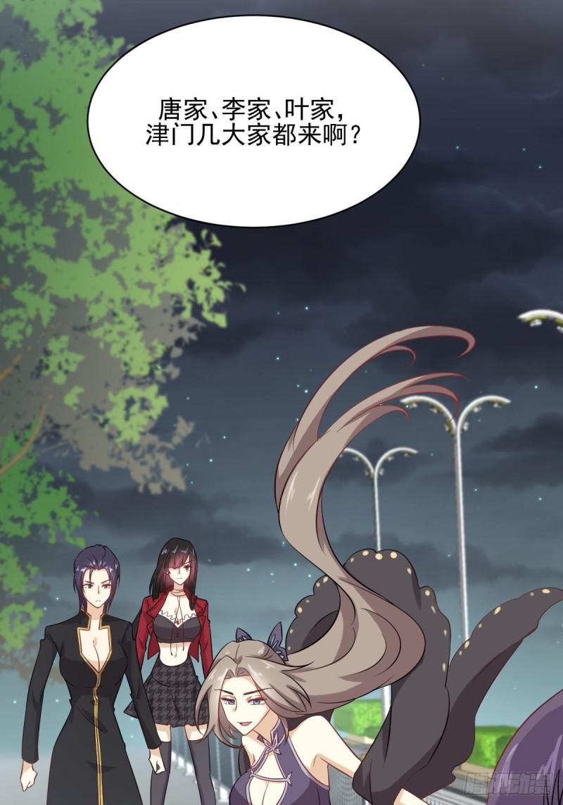 本剑仙绝不吃软饭韩漫全集-第101话 繁华一剑无删减无遮挡章节图片 