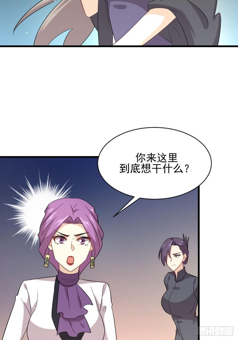 本剑仙绝不吃软饭韩漫全集-第102话 送机无删减无遮挡章节图片 