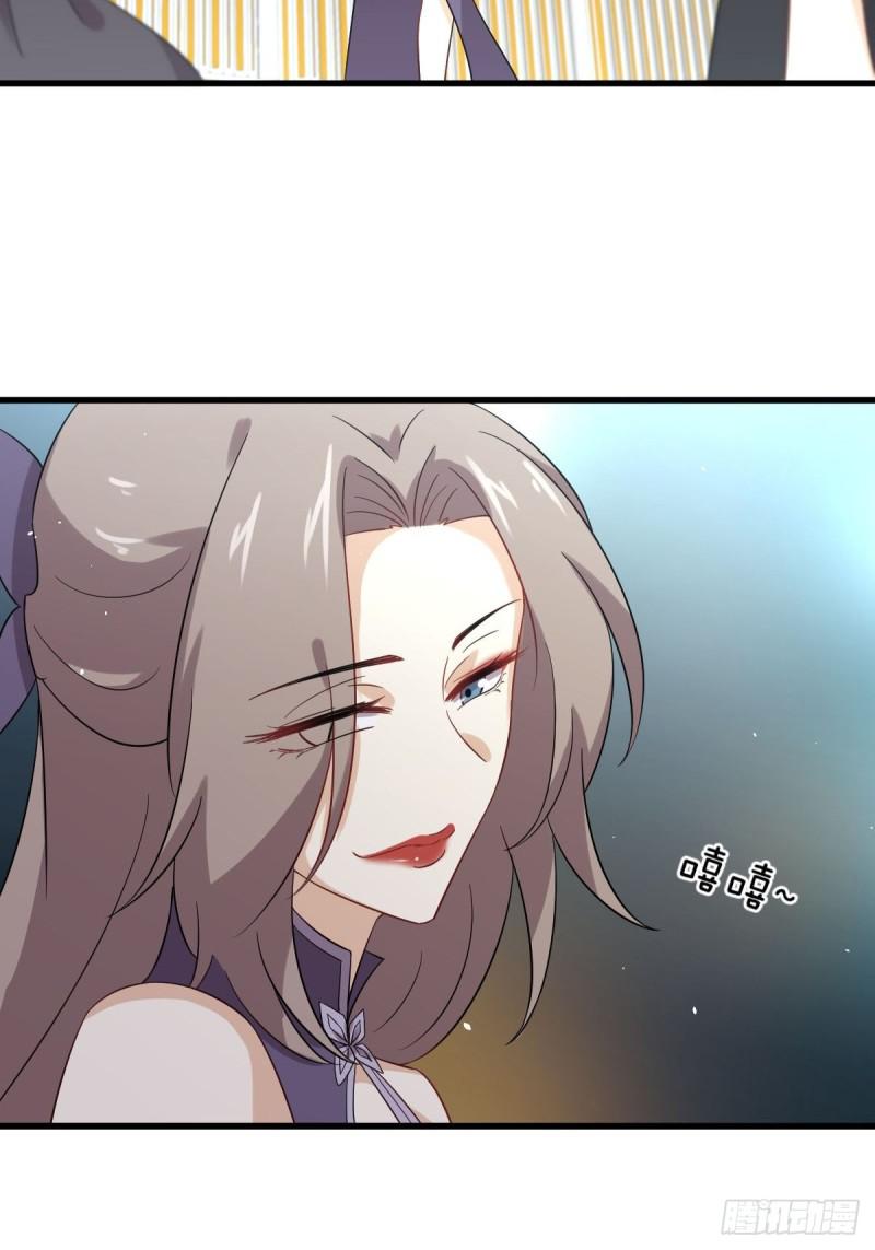 本剑仙绝不吃软饭韩漫全集-第102话 送机无删减无遮挡章节图片 