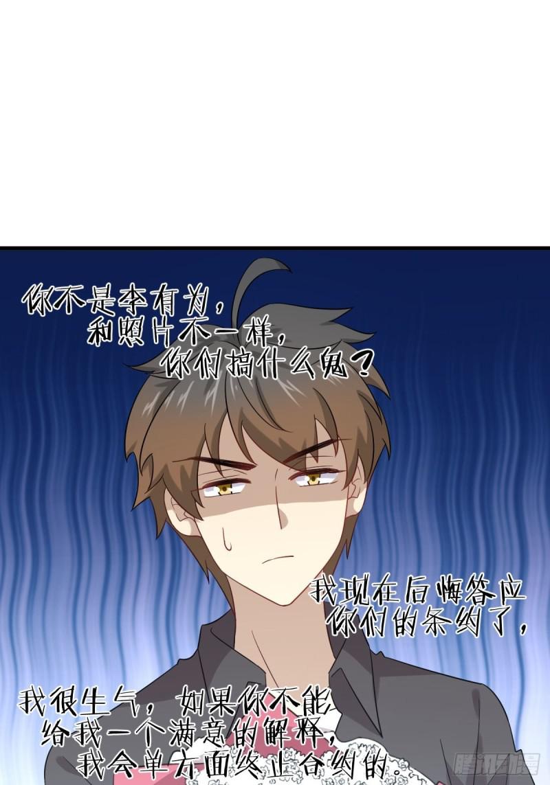 本剑仙绝不吃软饭韩漫全集-第102话 送机无删减无遮挡章节图片 