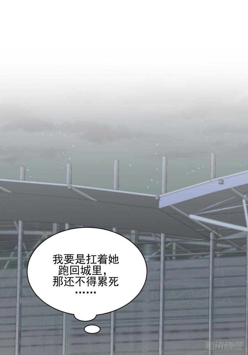 本剑仙绝不吃软饭韩漫全集-第102话 送机无删减无遮挡章节图片 