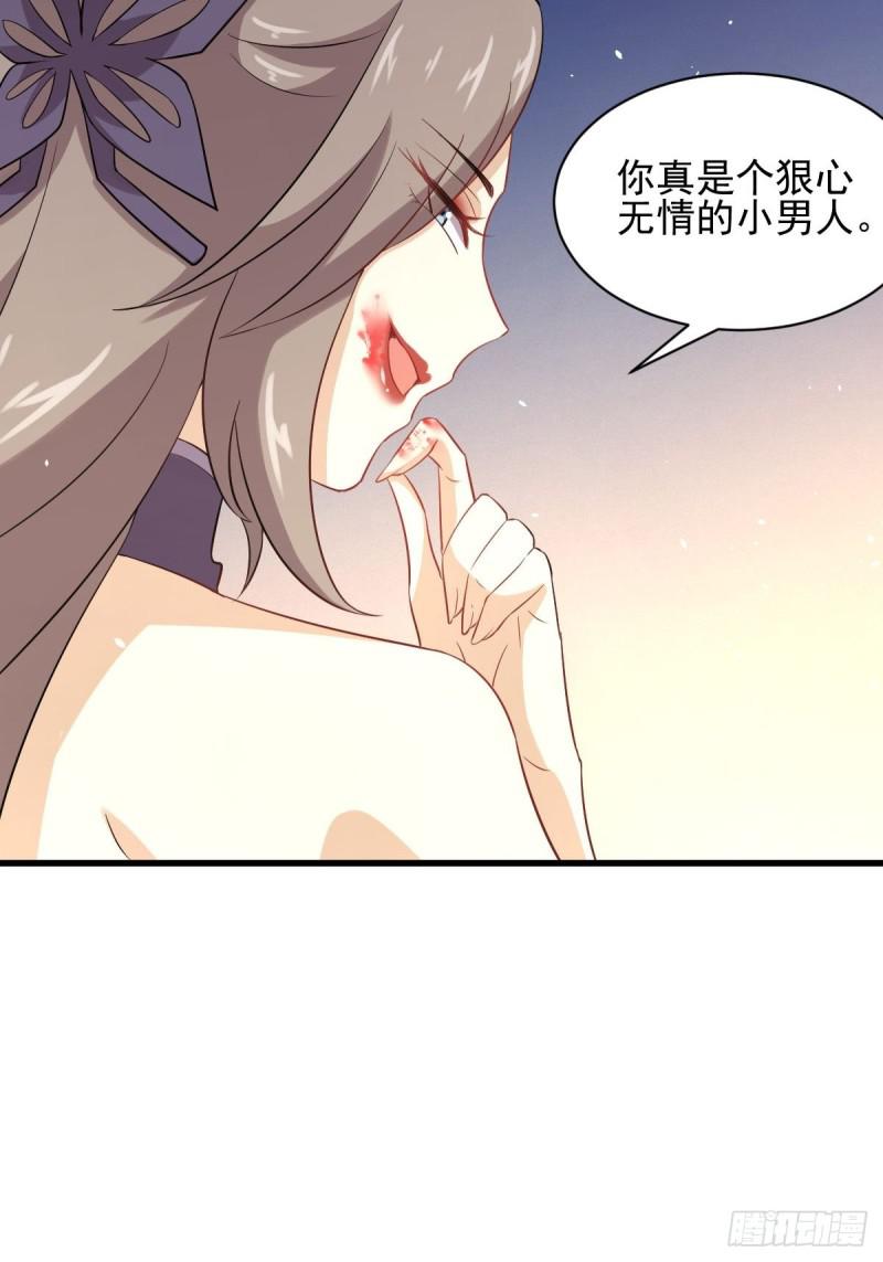 本剑仙绝不吃软饭韩漫全集-第103话 逃出生天无删减无遮挡章节图片 