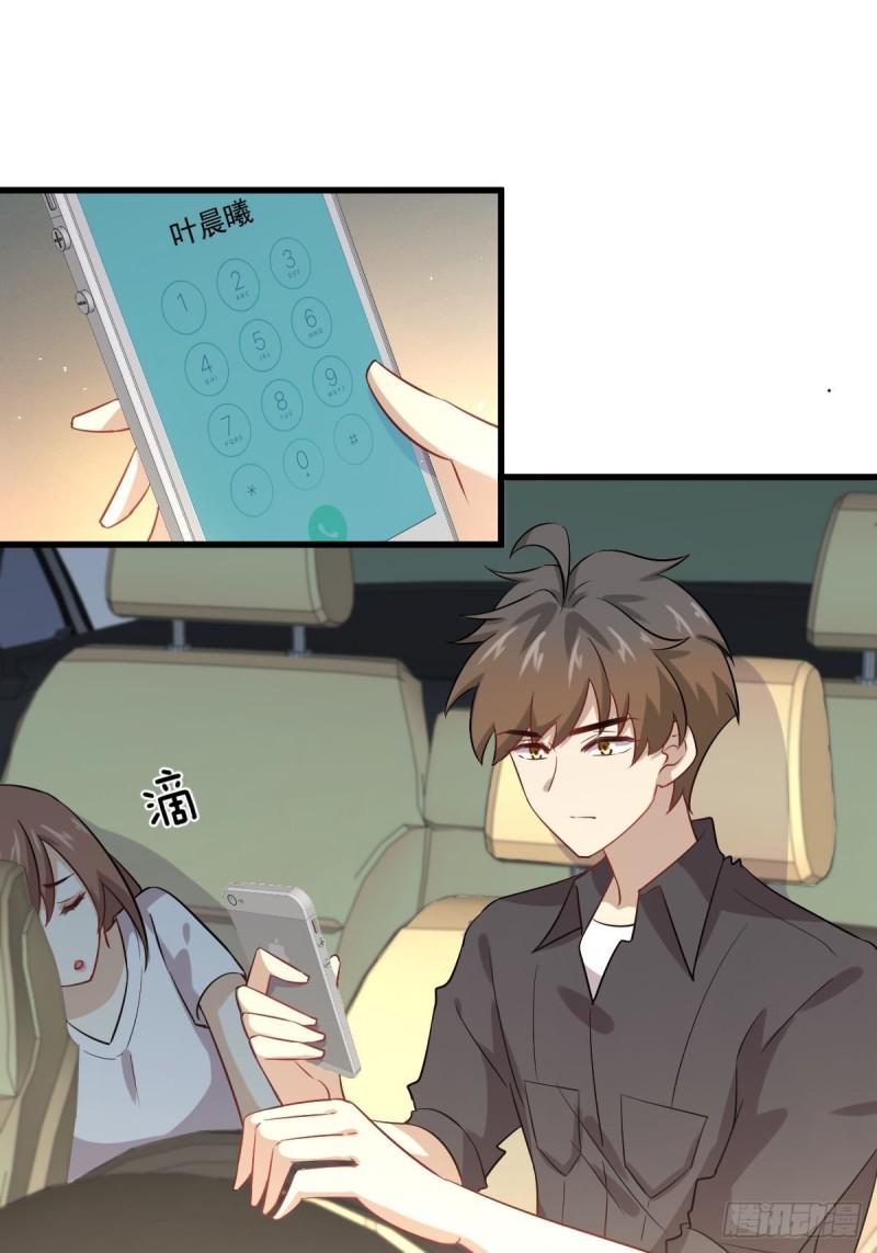 本剑仙绝不吃软饭韩漫全集-第103话 逃出生天无删减无遮挡章节图片 