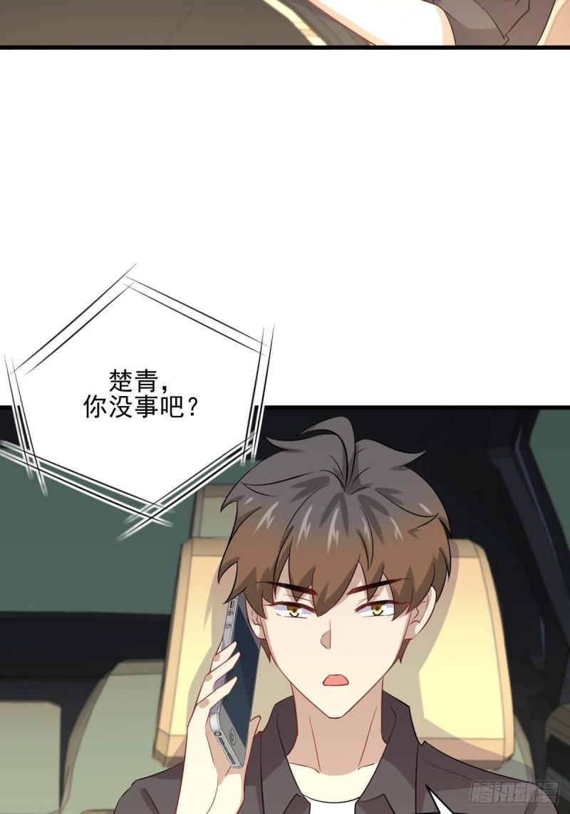 本剑仙绝不吃软饭韩漫全集-第103话 逃出生天无删减无遮挡章节图片 