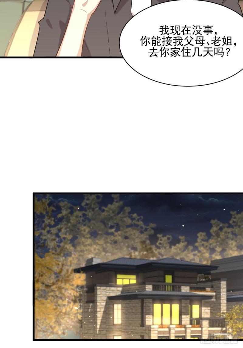 本剑仙绝不吃软饭韩漫全集-第103话 逃出生天无删减无遮挡章节图片 