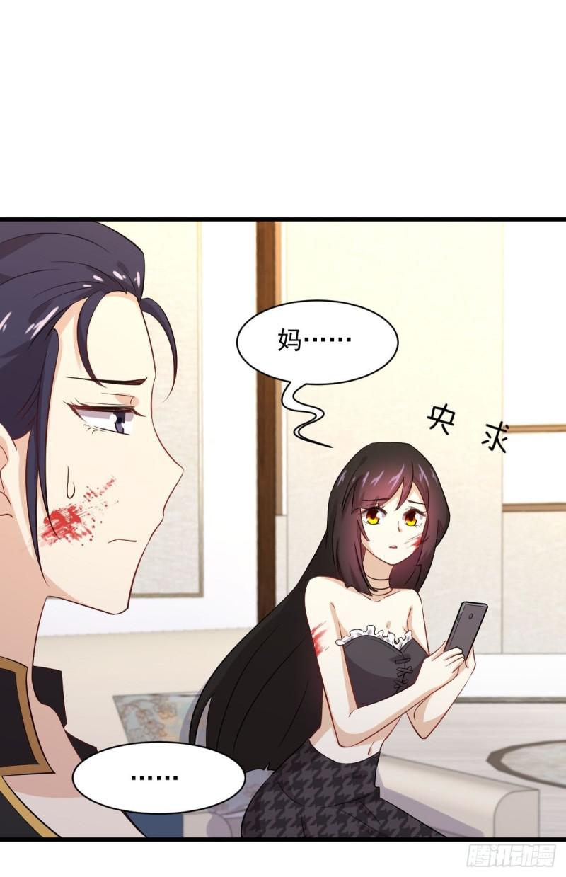 本剑仙绝不吃软饭韩漫全集-第103话 逃出生天无删减无遮挡章节图片 