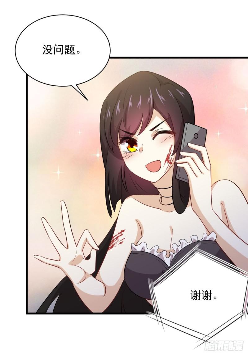 本剑仙绝不吃软饭韩漫全集-第103话 逃出生天无删减无遮挡章节图片 