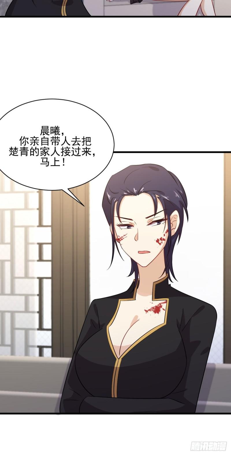 本剑仙绝不吃软饭韩漫全集-第103话 逃出生天无删减无遮挡章节图片 