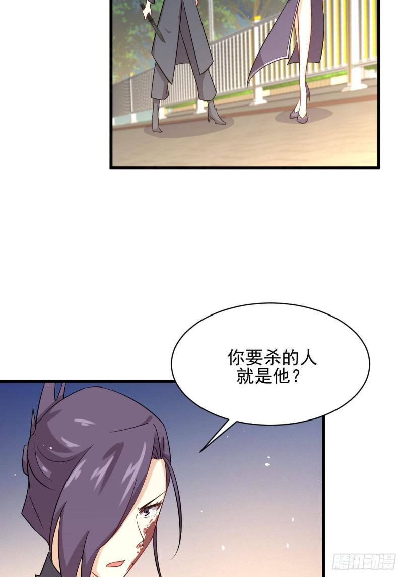 本剑仙绝不吃软饭韩漫全集-第103话 逃出生天无删减无遮挡章节图片 