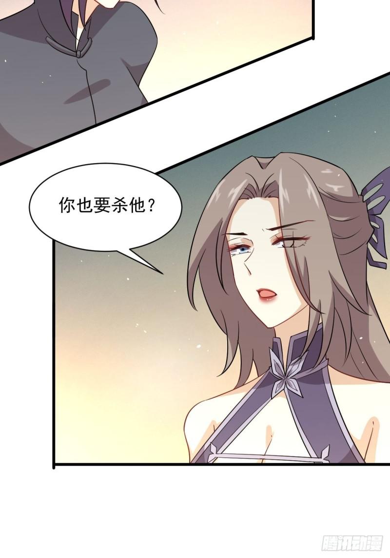 本剑仙绝不吃软饭韩漫全集-第103话 逃出生天无删减无遮挡章节图片 