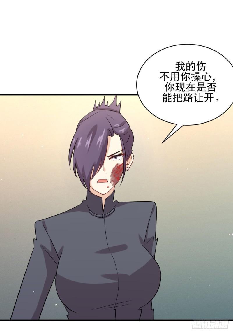 本剑仙绝不吃软饭韩漫全集-第103话 逃出生天无删减无遮挡章节图片 