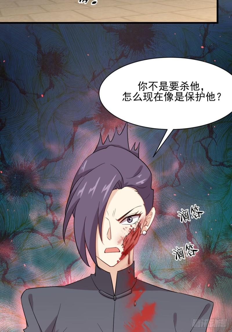 本剑仙绝不吃软饭韩漫全集-第103话 逃出生天无删减无遮挡章节图片 
