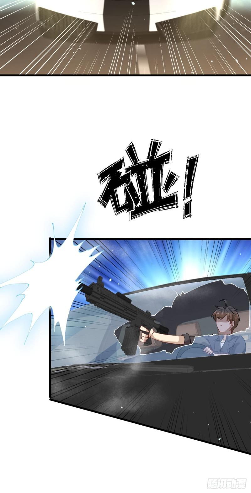 本剑仙绝不吃软饭韩漫全集-第103话 逃出生天无删减无遮挡章节图片 