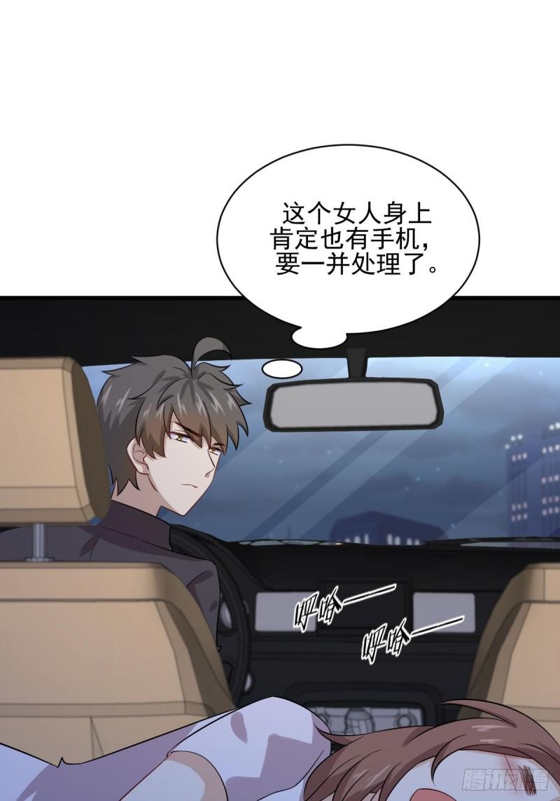 本剑仙绝不吃软饭韩漫全集-第104话 叫爷爷无删减无遮挡章节图片 