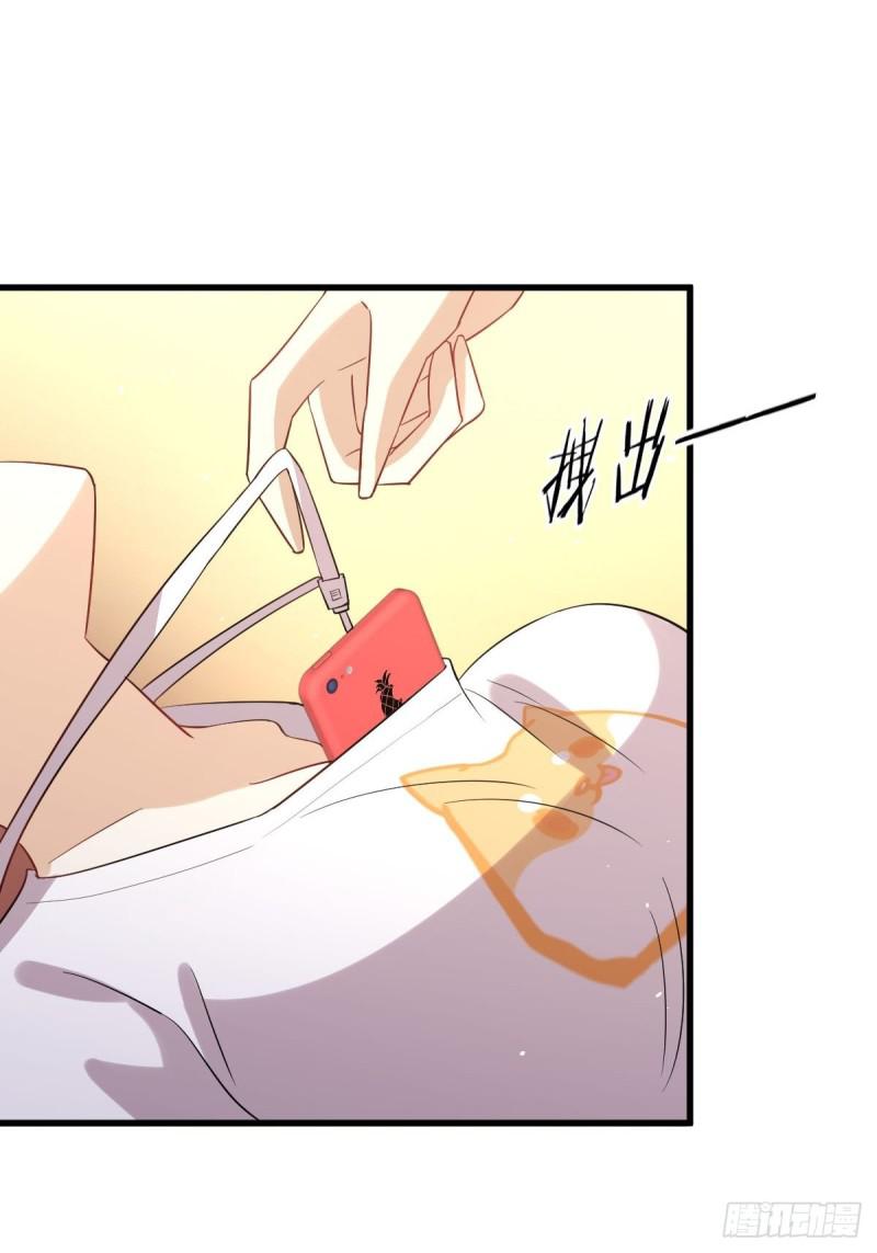 本剑仙绝不吃软饭韩漫全集-第104话 叫爷爷无删减无遮挡章节图片 