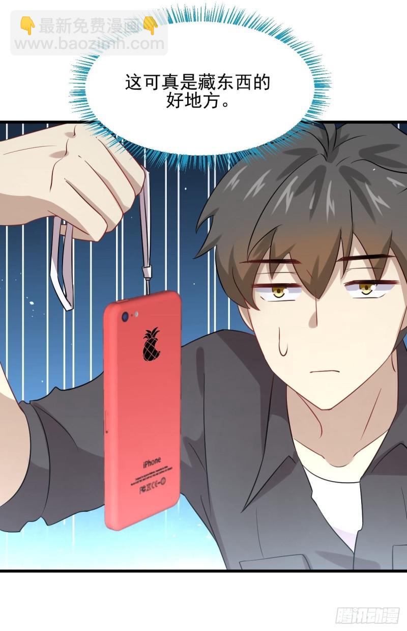 本剑仙绝不吃软饭韩漫全集-第104话 叫爷爷无删减无遮挡章节图片 