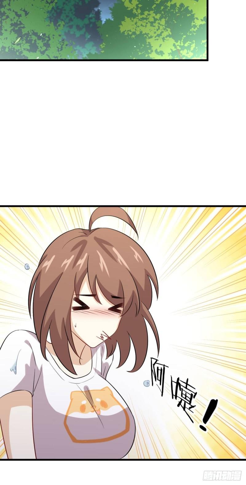 本剑仙绝不吃软饭韩漫全集-第104话 叫爷爷无删减无遮挡章节图片 