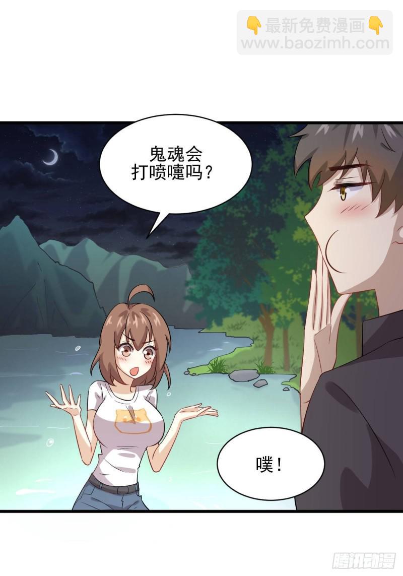 本剑仙绝不吃软饭韩漫全集-第104话 叫爷爷无删减无遮挡章节图片 