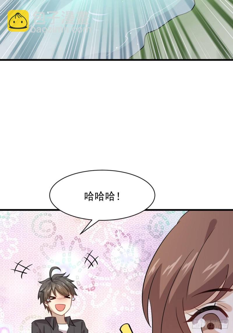 本剑仙绝不吃软饭韩漫全集-第104话 叫爷爷无删减无遮挡章节图片 
