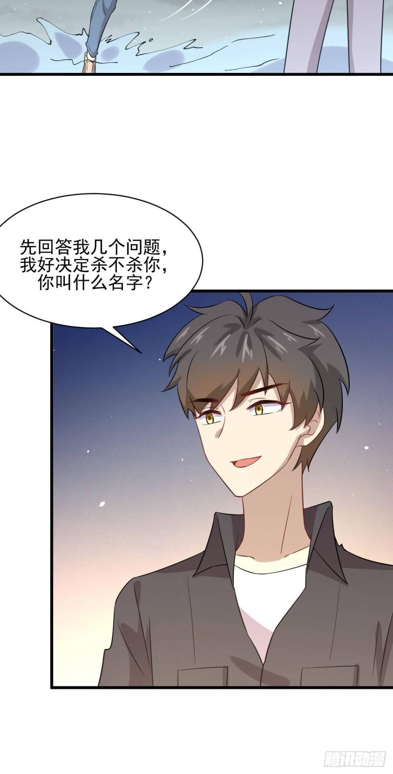 本剑仙绝不吃软饭韩漫全集-第104话 叫爷爷无删减无遮挡章节图片 