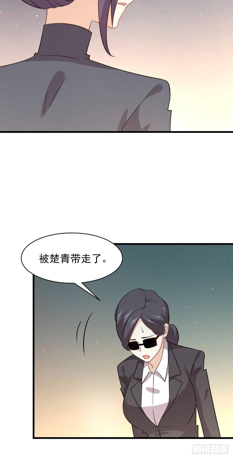 本剑仙绝不吃软饭韩漫全集-第104话 叫爷爷无删减无遮挡章节图片 