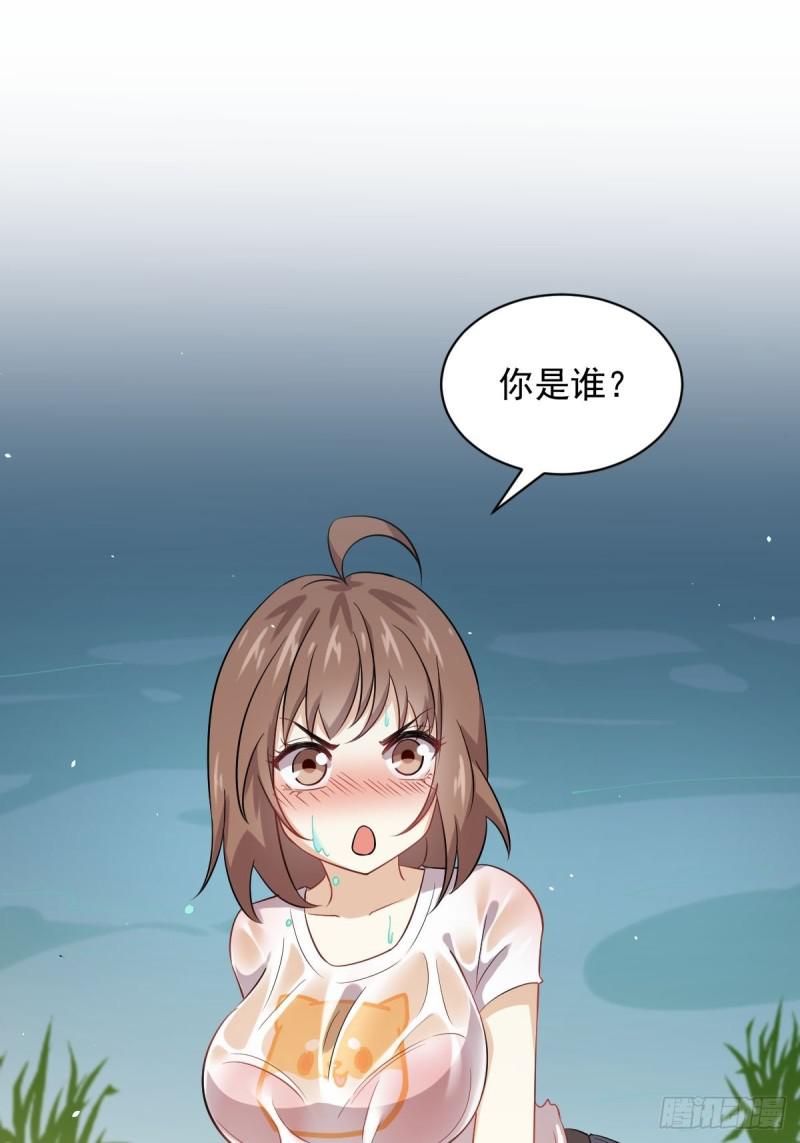 本剑仙绝不吃软饭韩漫全集-第105话 国大弃徒无删减无遮挡章节图片 