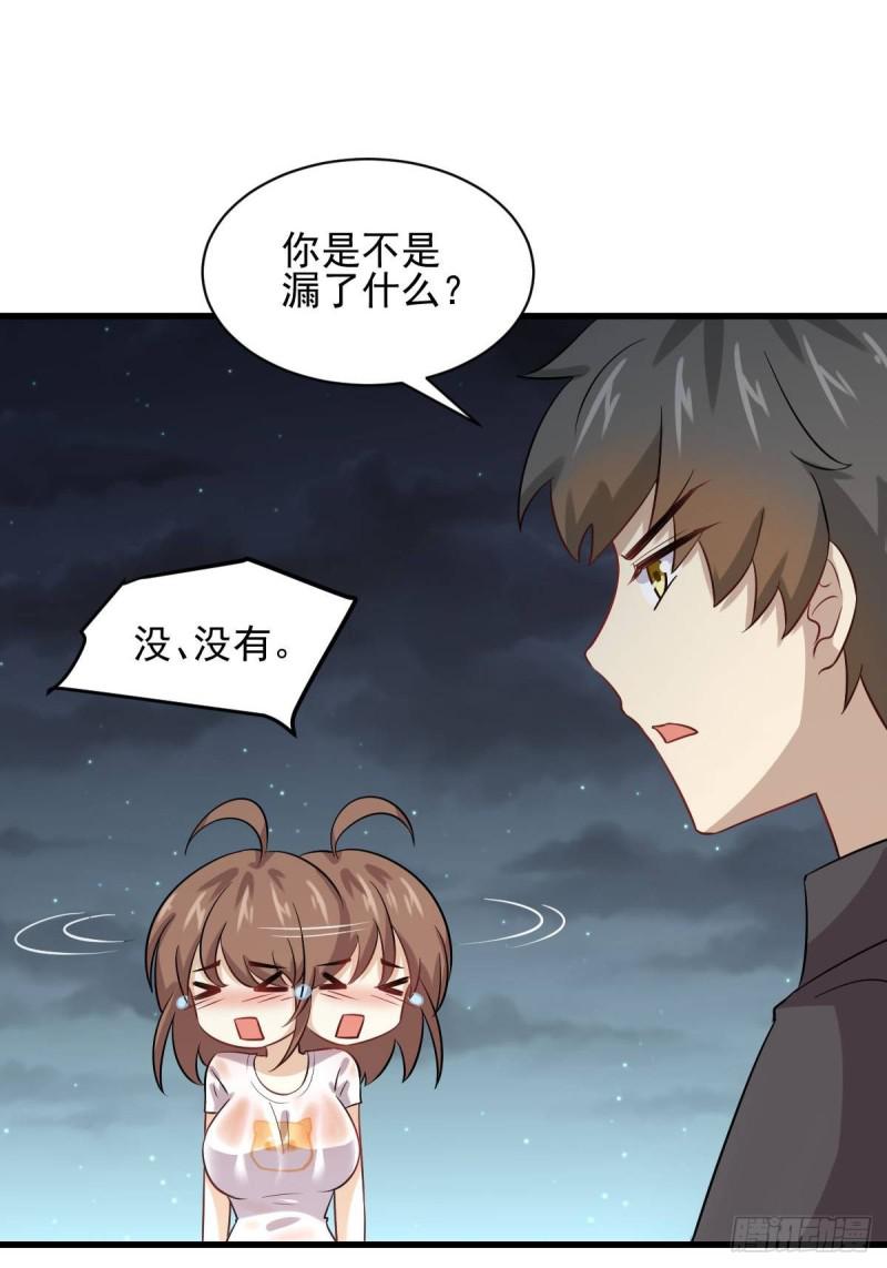 本剑仙绝不吃软饭韩漫全集-第105话 国大弃徒无删减无遮挡章节图片 