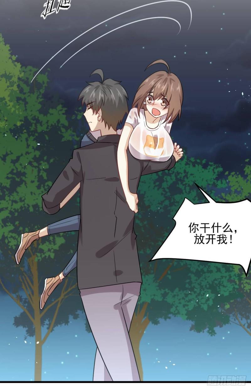 本剑仙绝不吃软饭韩漫全集-第105话 国大弃徒无删减无遮挡章节图片 