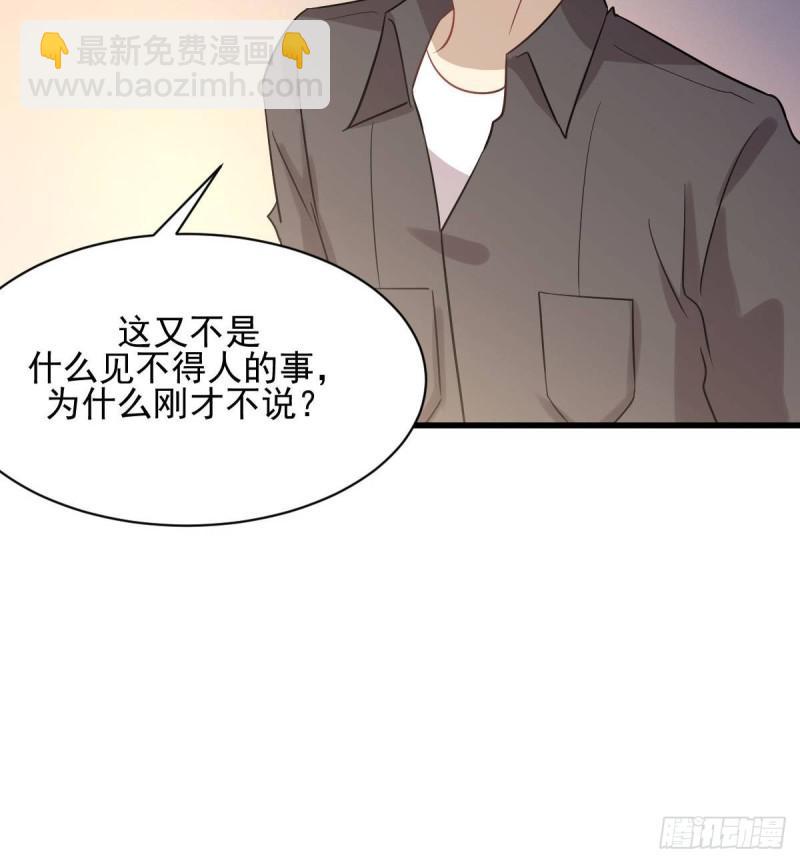 本剑仙绝不吃软饭韩漫全集-第105话 国大弃徒无删减无遮挡章节图片 