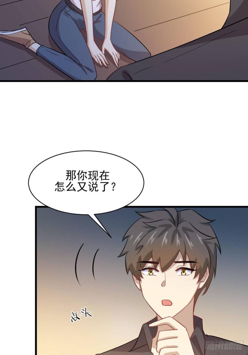 本剑仙绝不吃软饭韩漫全集-第105话 国大弃徒无删减无遮挡章节图片 