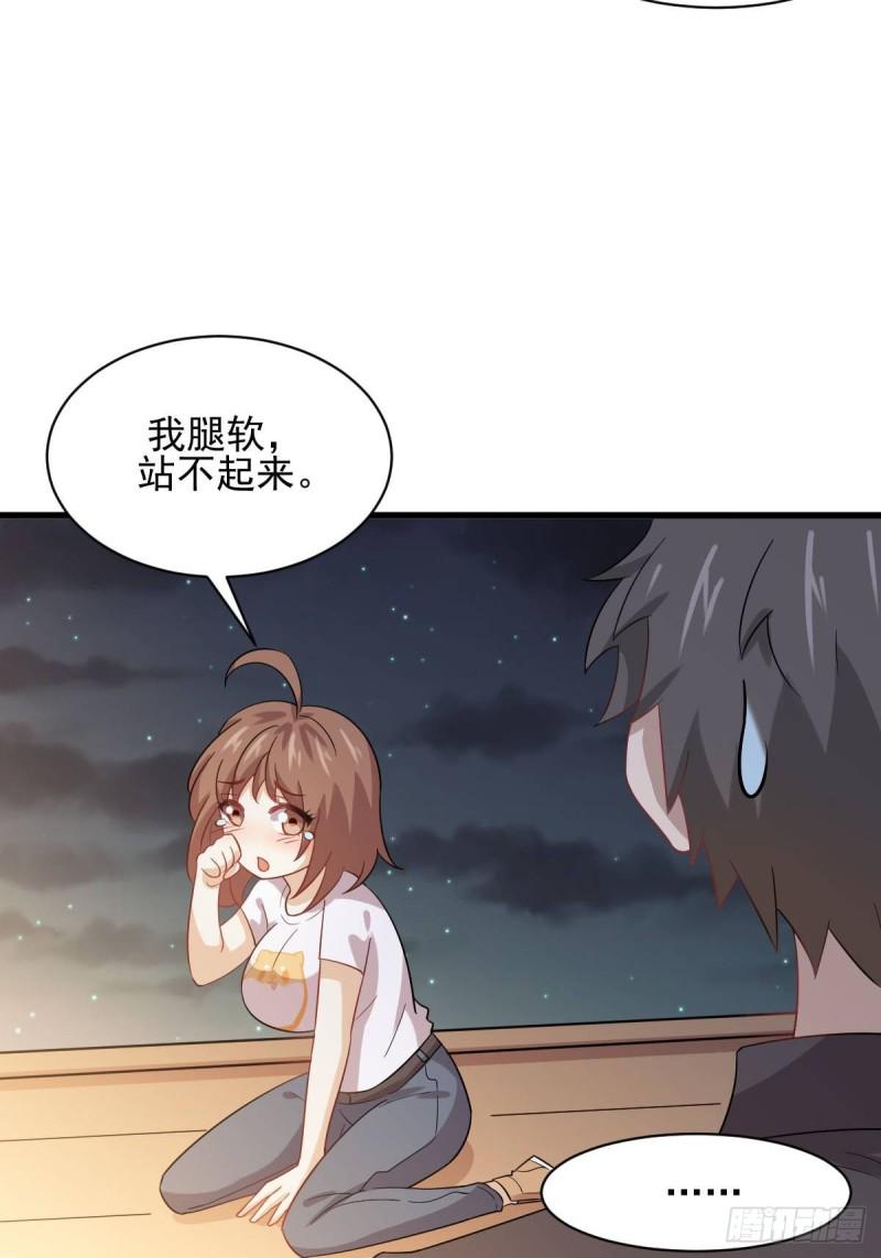 本剑仙绝不吃软饭韩漫全集-第105话 国大弃徒无删减无遮挡章节图片 