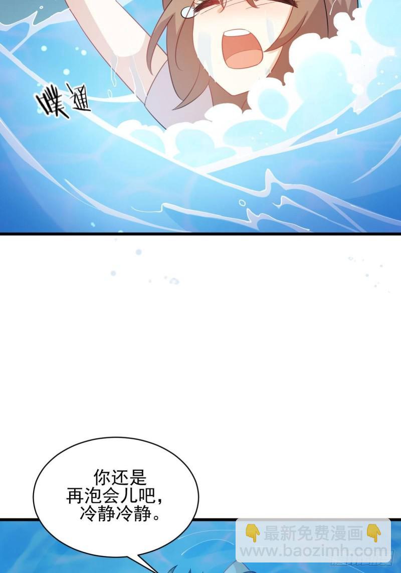本剑仙绝不吃软饭韩漫全集-第105话 国大弃徒无删减无遮挡章节图片 