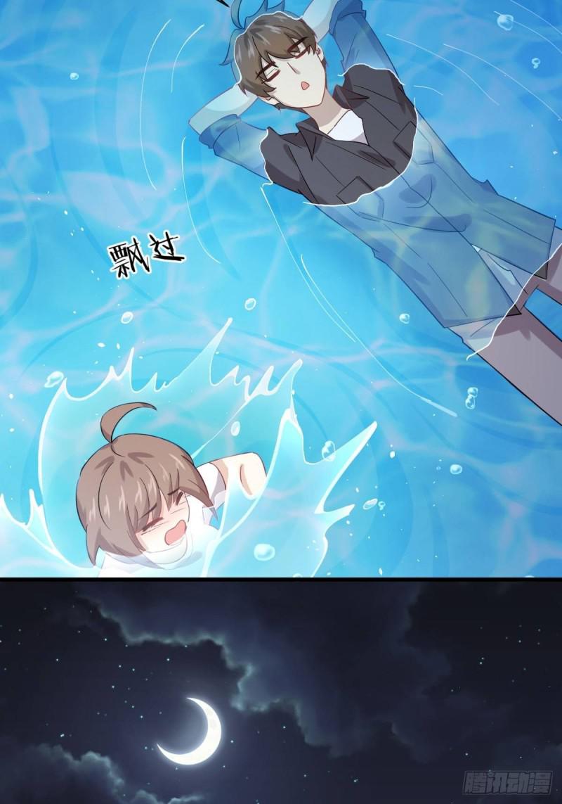 本剑仙绝不吃软饭韩漫全集-第105话 国大弃徒无删减无遮挡章节图片 