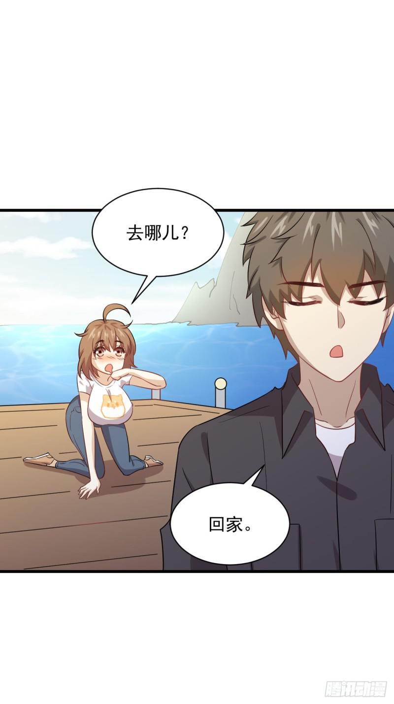 本剑仙绝不吃软饭韩漫全集-第107话 剑先生无删减无遮挡章节图片 